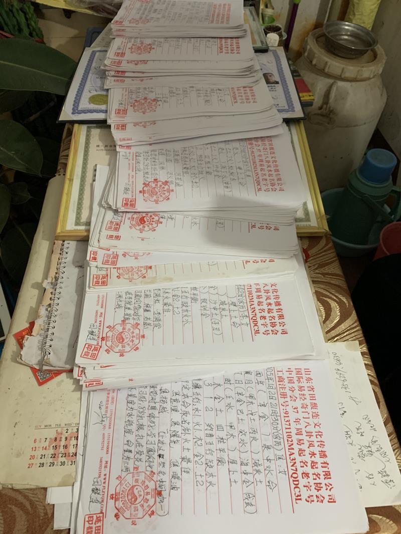 盐都用案例说话 起名实力
