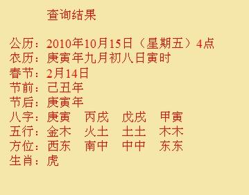 盐都尚名轩起名